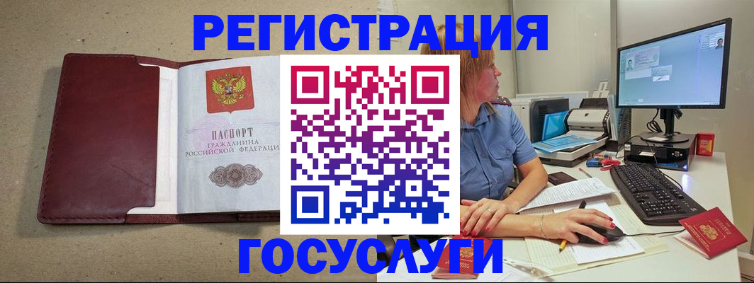 купить прописку в Кстово