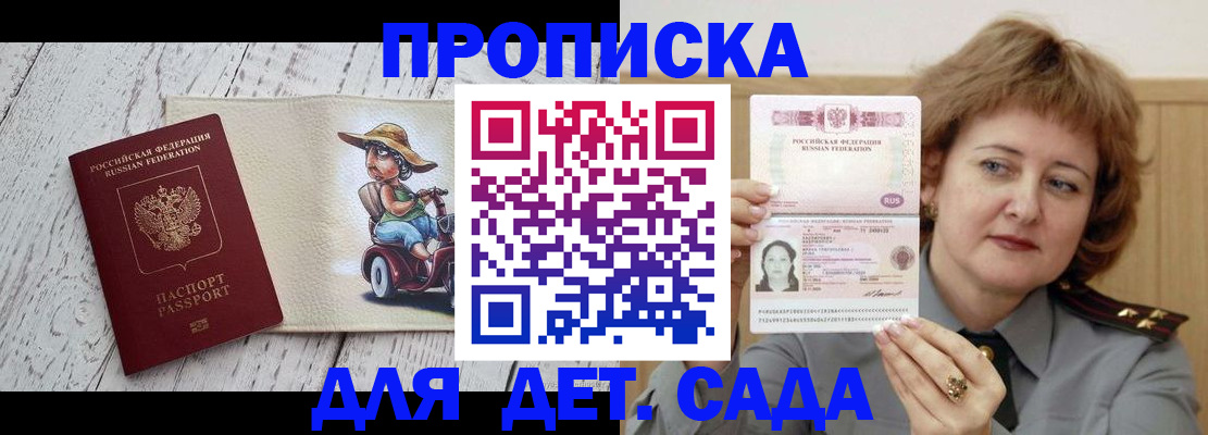 временная регистрация собственник в Кстово