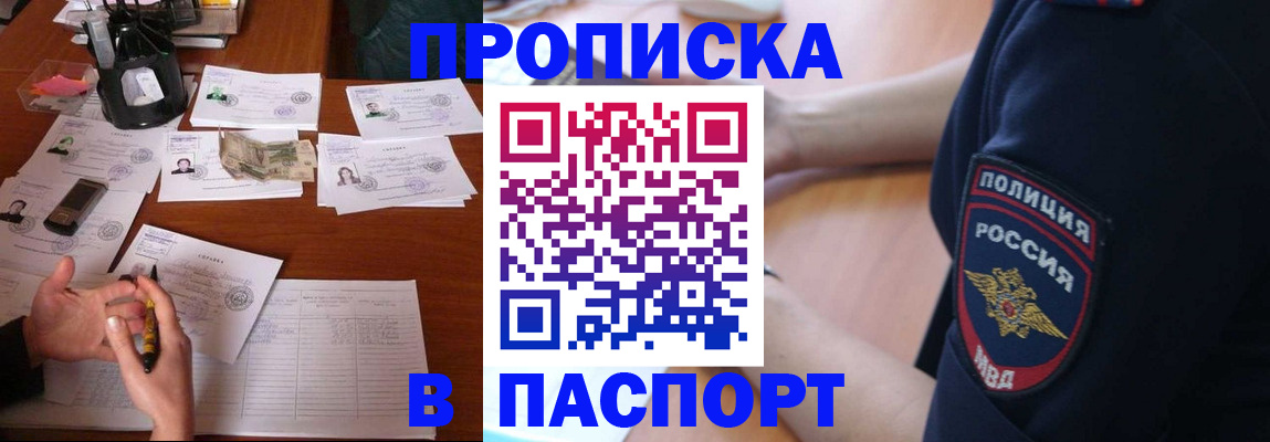 регистрация для школы в Кстово